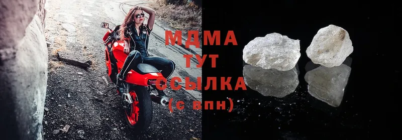 где купить наркоту  Болотное  MDMA VHQ 